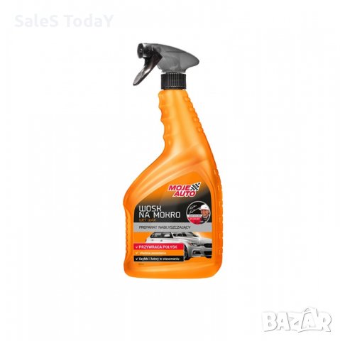 Вакса за мокро полиране, восък