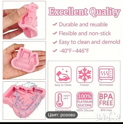 Комплект 3 молда машини , снимка 6 - Форми - 49497164