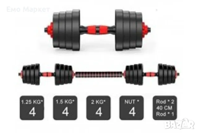 Тренировъчен комплект – тежести, лост и принадлежности - Ръкавици, пристягащи ластици и др, снимка 16 - Фитнес уреди - 49045330
