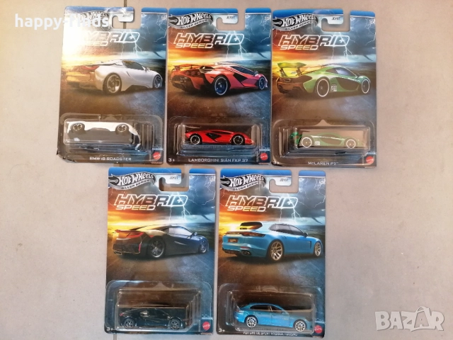 Hot Wheels Hybrid Speed set