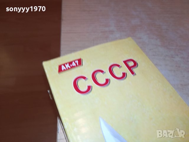 ГОЛЯМ НОЖ АВТОМАТИЧНО ОТВАРЯНЕ 1201240930, снимка 4 - Ножове - 43771188