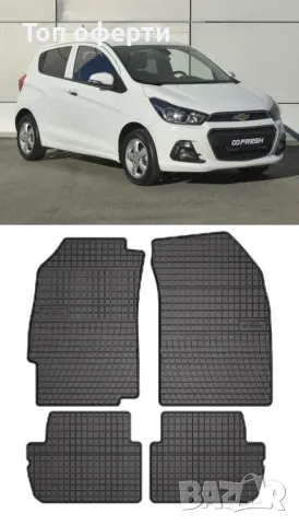 Гумени стелки Frogum съвместими с Chevrolet Spark IV 2015-2022, снимка 5 - Аксесоари и консумативи - 48462541