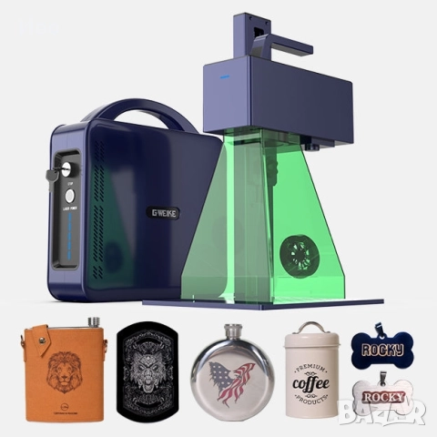 Лазер 20W/30W/50W Gweike за гравиране на всички видове метал и пластма