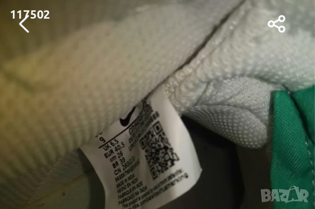 Кецове Nike унисекс, снимка 2 - Кецове - 53262708