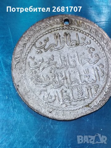 Турска монета , снимка 2 - Нумизматика и бонистика - 40529191