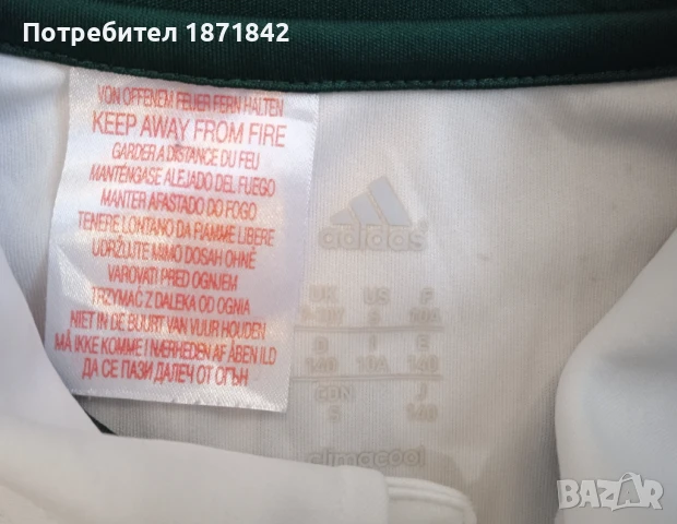 Детска тениска на Байерн Мюнхен, снимка 3 - Футбол - 50492086