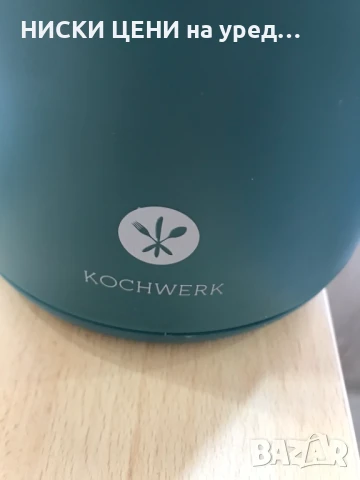 Кана Kochwerk 1,5, снимка 9 - Кани - 51169218