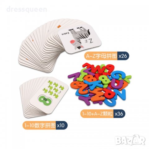 3564 Образователна игра Alphabet, снимка 8 - Образователни игри - 37817312