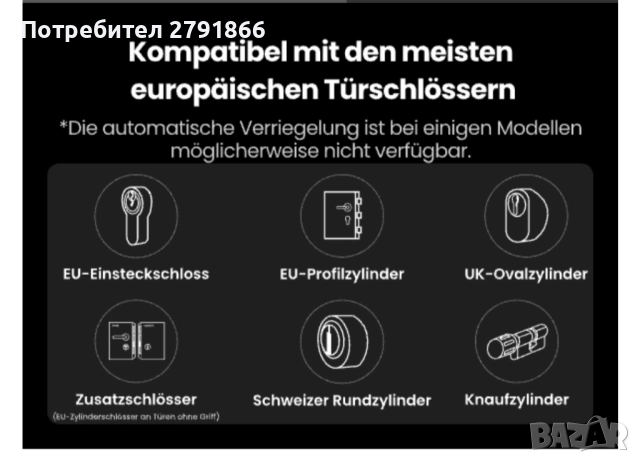 SwitchBot WiFi Smart Lock Ultra с тъчскрийн клавиатура, интелигентно заключване/отключване на врата, снимка 9 - Входни врати - 52131681