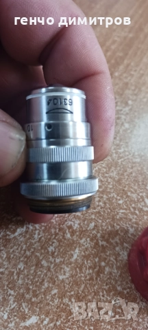 обектив за микроскоп