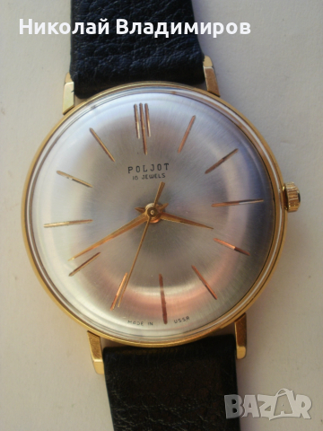 Poljot от фестивал в Москва ВЦСПС тип de luxe мъжки руски ръчен часовник, снимка 3 - Мъжки - 52414787
