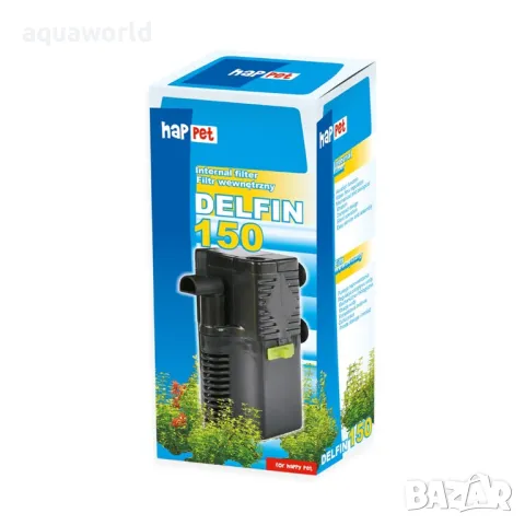 "ПРОМОЦИЯ" Вътрешен филтър Happet DELFIN 150