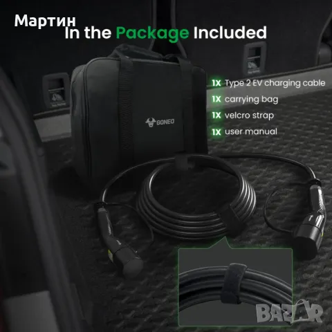 Кабел за зареждане Тип 2 към Тип 2 GONEO 5 / 7метра 11kW 16A , снимка 6 - Аксесоари и консумативи - 48742734