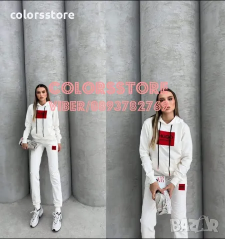 Дамски спортен екип  Hugo Boss-VL195U