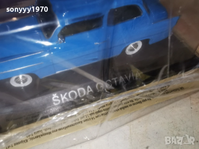 SKODA METAL CAR 0802261602, снимка 6 - Колекции - 53402822