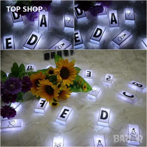 Светлинна верига от 20 кутиики + букви и цифри Seddex LED, снимка 12 - Декорация за дома - 48657264