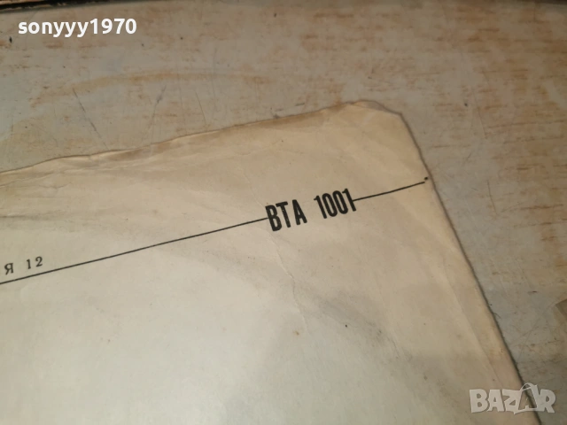 ЕМИЛ ДИМИТРОВ 2701261305, снимка 11 - Грамофонни плочи - 53243971