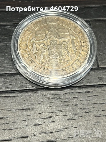 5 лева 1885, снимка 2 - Нумизматика и бонистика - 53111546