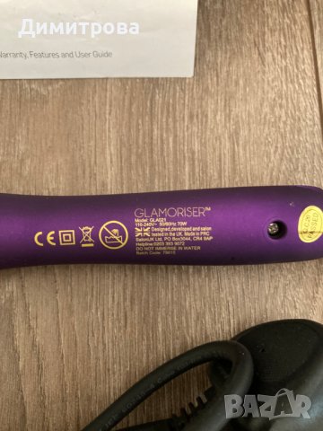 Нова маша за коса, снимка 3 - Маши за коса - 37606703