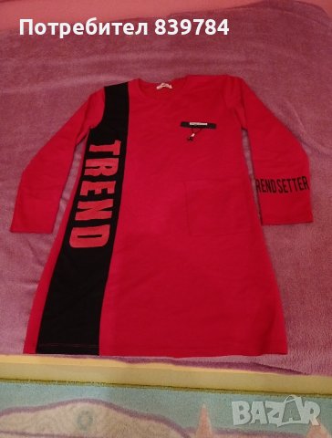 Рокля, снимка 13 - Детски рокли и поли - 43982136