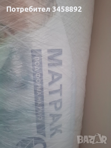 Двелицев матрак на Парадайс 140/200, снимка 3 - Матраци - 51584848
