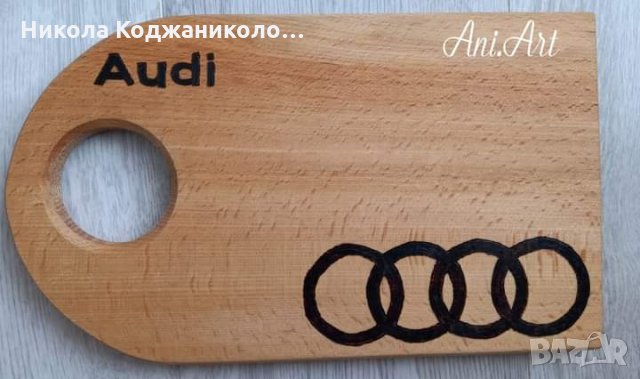 Дъски за мезенца, снимка 5 - Други - 33075209