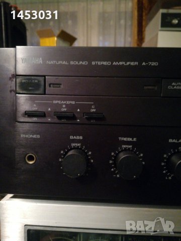 Yamaha A720