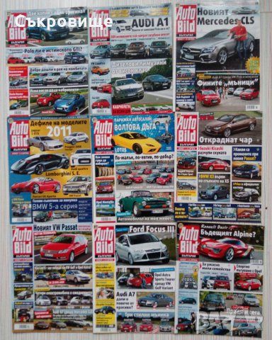 Лот 27 автомобилни списания Auto Bild, Auto Motor-Sport, Auto Zeitung, Sport Auto, Капитал Авто, снимка 2 - Списания и комикси - 35419175