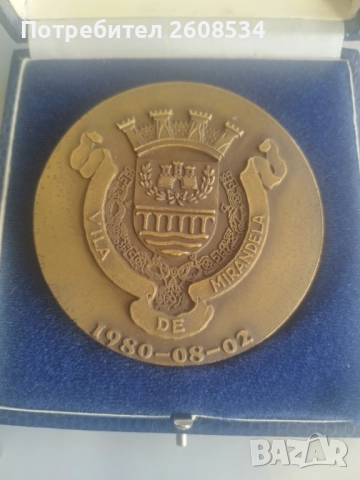 ОГРОМЕН ПЛАКЕТ В ЛУКСОЗНА КУТИЯ – ПОРТУГАЛИЯ, снимка 3 - Нумизматика и бонистика - 52265075