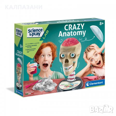 CLEMENTONI SCIENCE PLAY Забавна анатомия 61520