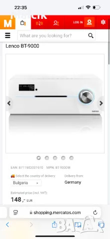 Радио с bluetooth Lenco BT-9000, снимка 7 - Радиокасетофони, транзистори - 49174883