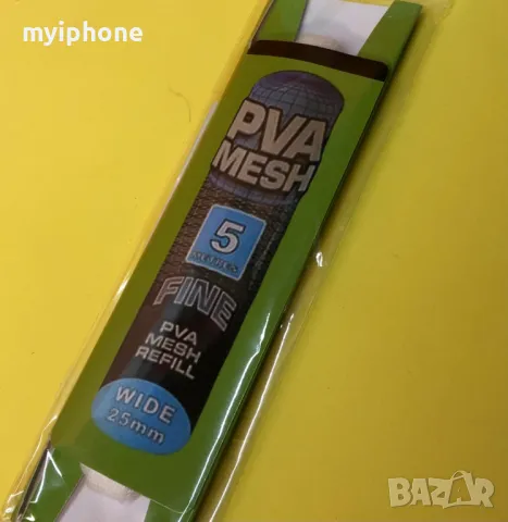 5M/20M разтворима PVA мрежеста торбичка Пълнеж за хранилка за шаран Риболовни примамки , снимка 8 - Стръв и захранки - 48495773