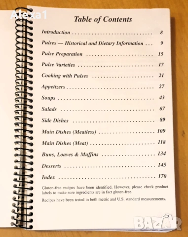 " Discover the pulse potential ", снимка 4 - Други - 53292431