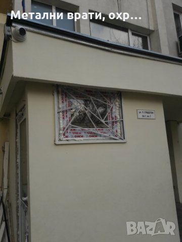 Производство, доставка и монтаж на 3, 4, 5, 6 камерни .  РVС дограми, алумин, снимка 11 - Монтажи - 28033031