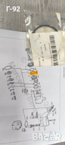 A0229971848**NEU**Mercedes Benz**УПЛЪТНЕНИЕТО ЗА ПОМПАТА НА ХИДРАВЛИКА**, снимка 3 - Части - 52000106