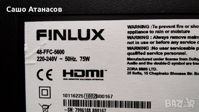 FINLUX 48-FFC-5600 със счупена матрица ,17MB211S ,17IPS12 ,17WFM07 ,VES480UNDS-2D-N12, снимка 4 - Части и Платки - 27122971