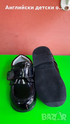 Английски детски обувки  Mabini -3 цвята, снимка 13 - Детски обувки - 32712205