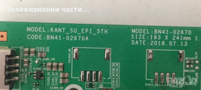 Samsung UE65NU7092U с дефектен екран CY-NN065HGXV1H/BN41-02670A BN94-12873H/BN44-00932G L65E6L_NHS, снимка 10 - Части и Платки - 51094122