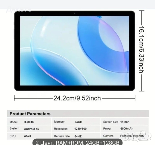 Неразпечатван таблет 11 инча !, снимка 3 - Таблети - 52600529