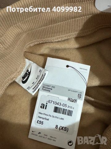 Nike phoenix flece долнище, снимка 2 - Панталони - 53206847