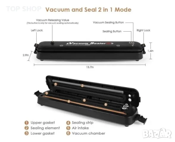 Уред за вакуумиране, За изпразване и запечатване на торби, снимка 2 - Съдове за готвене - 48853361