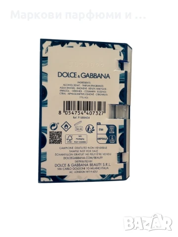 Парфюм Dolce&Gabbana - Light Blue Capri in Love Pour Homme 1,5 ml мостра парфюм за мъже ексклузивна, снимка 4 - Мъжки парфюми - 51225285