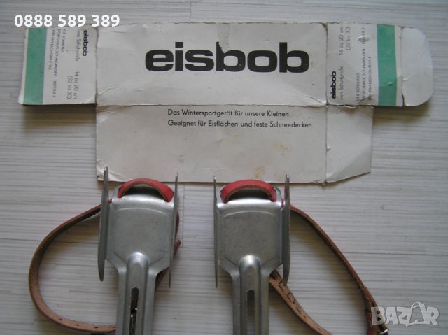 мини ски, метални детски и кънки за лед , снимка 7 - Зимни спортове - 16712776