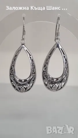 Vintage сребърни обеци 925 