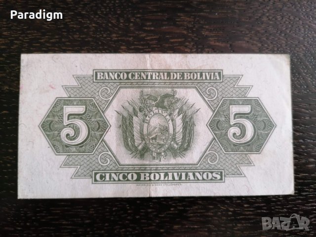 Банкнота - Боливия - 5 боливианос UNC | 1928г., снимка 2 - Нумизматика и бонистика - 27229454