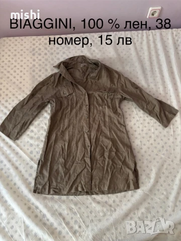 Маркови ризи като нови, снимка 8 - Ризи - 51376330