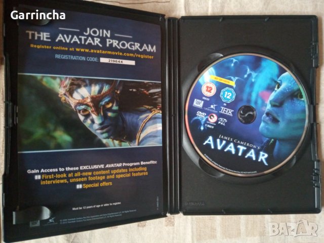 DVD Avatar, снимка 2 - DVD филми - 40121797