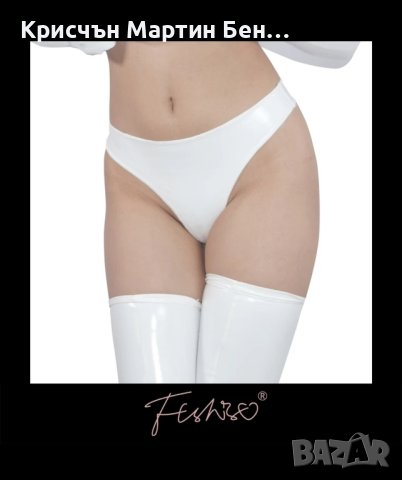 Чорапи Латекс ☆☆☆☆☆ Прашка латекс☆☆☆☆☆, снимка 2 - Бельо - 42975252