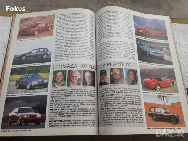 Старо гръцко еротично списание Playboy, снимка 6 - Антикварни и старинни предмети - 53430426