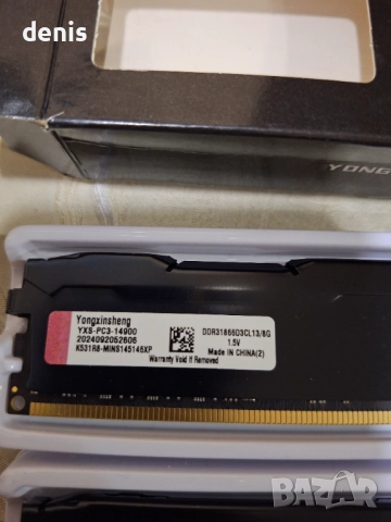 RAM Рам памет 2x8GB 16GB DDR3 1600MHz, снимка 9 - RAM памет - 52871295